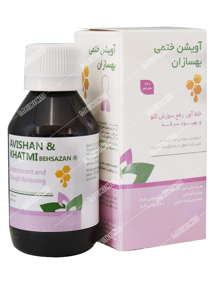 شربت آویشن ختمی بهسازان