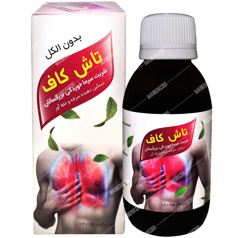 تاش کاف