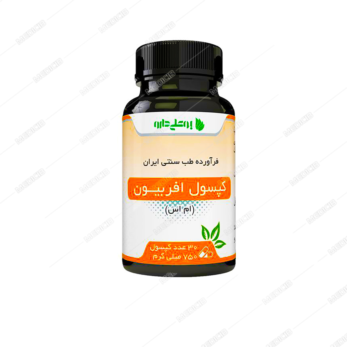 کپسول افریبون