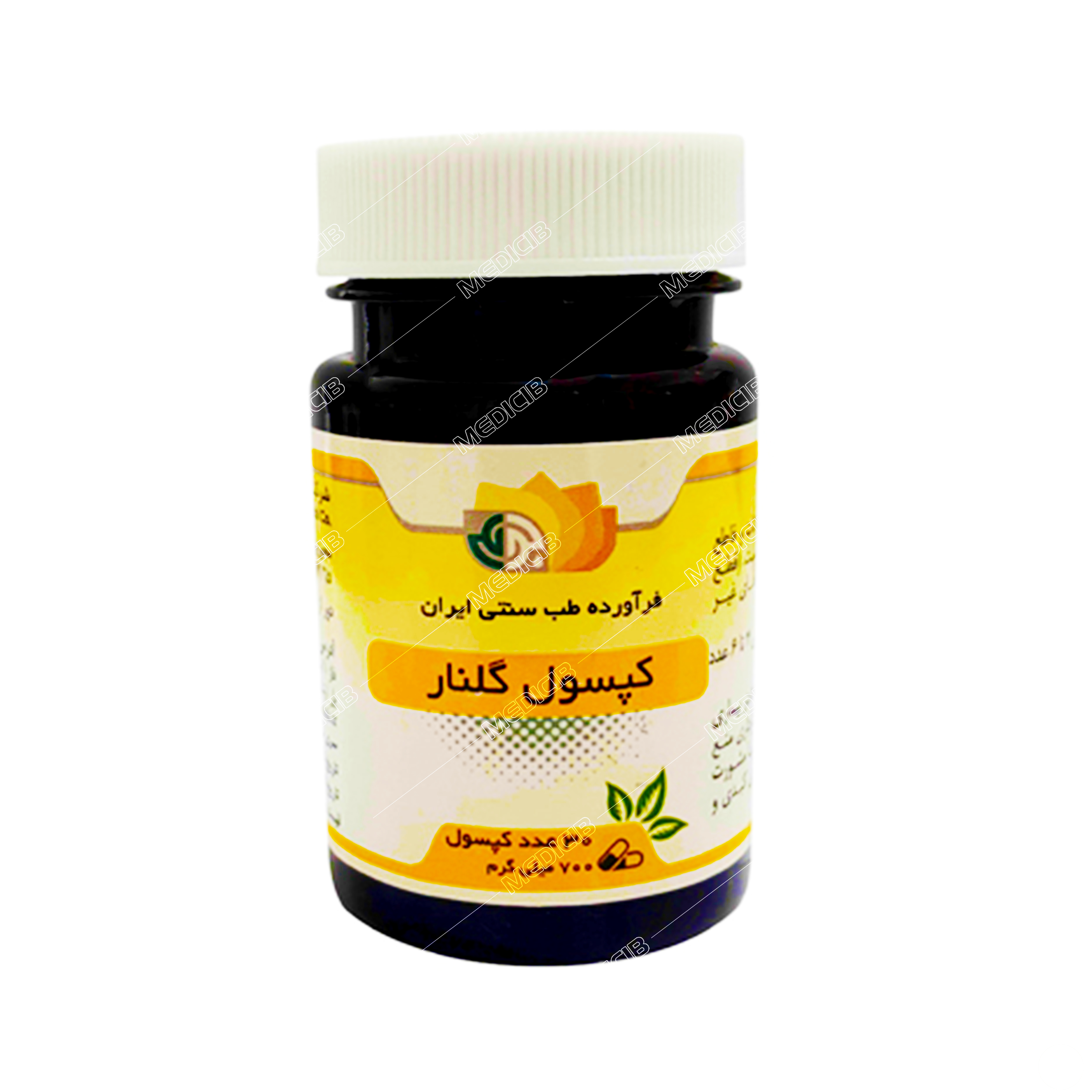 کپسول گلنار بوعلی
