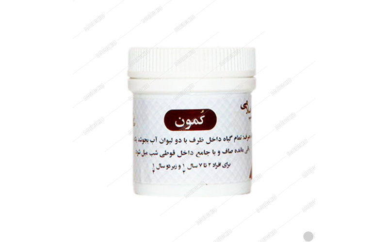 کپسول کمون