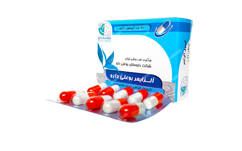 كپسول کندر بوعلی