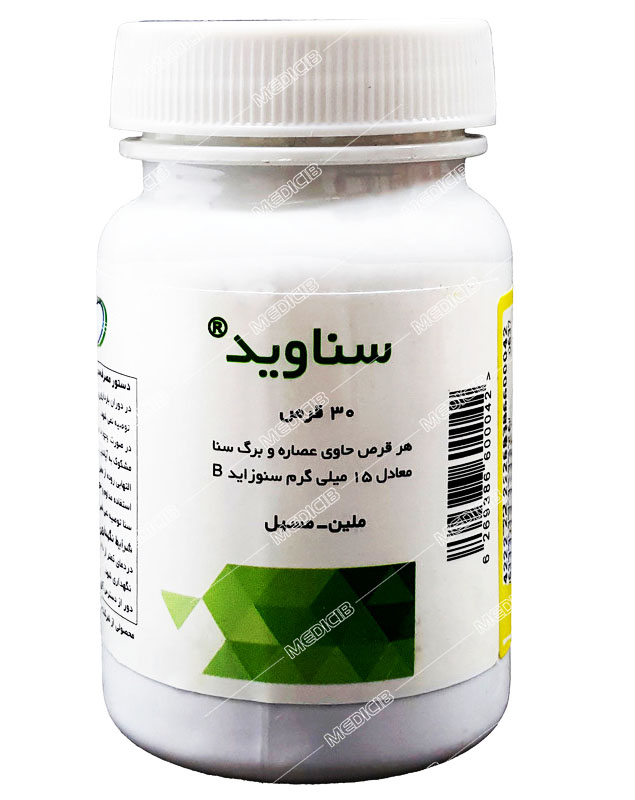 سناوید