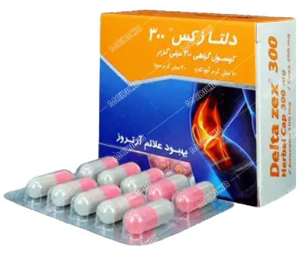 دلتازکس 300