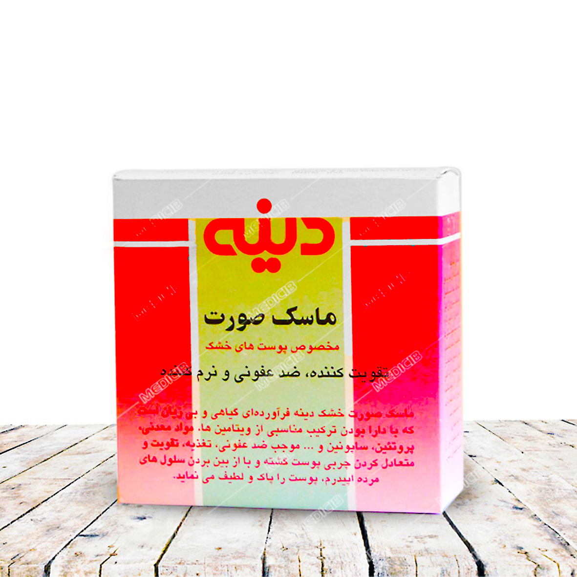 ماسک صورت (مخصوص پوستهای خشک)