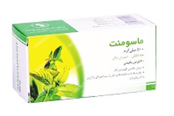 ماسومنت
