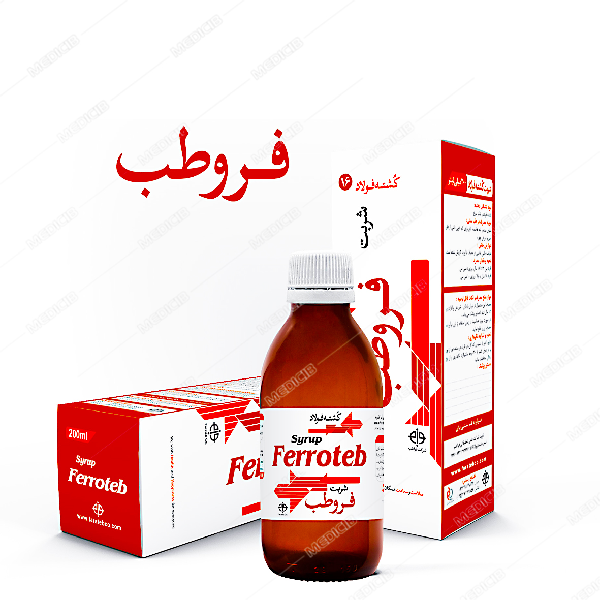 شربت کشته فولاد فروطب