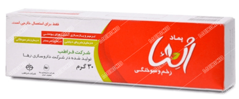 الئا