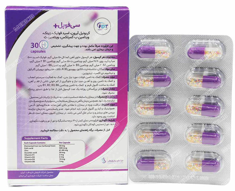 سی فوپل پلاس