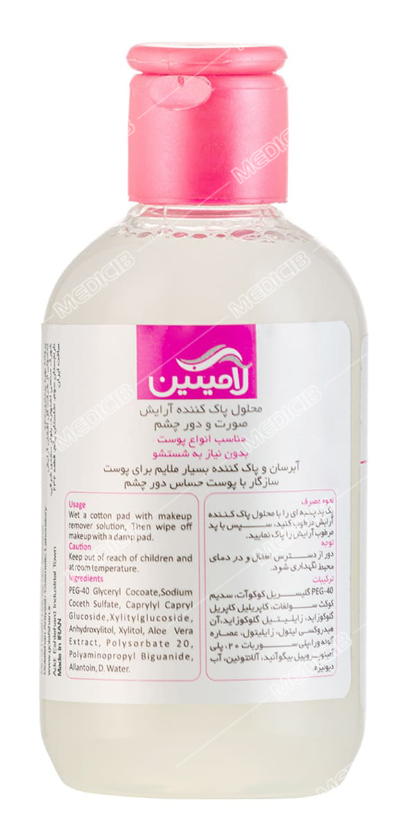 محلول پاک کننده صورت لامینین
