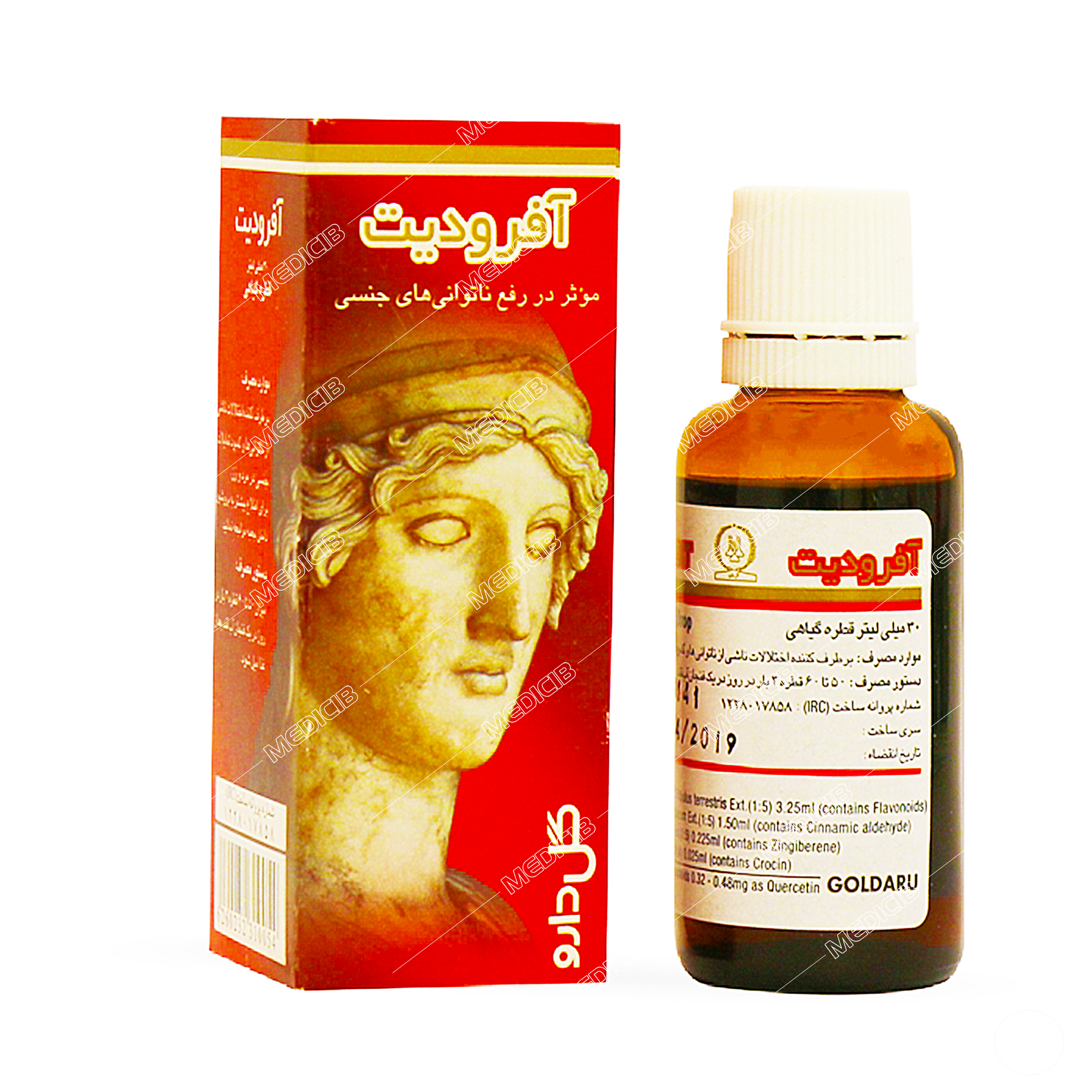 قطره آفرودیت