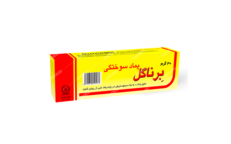 پماد برناگل