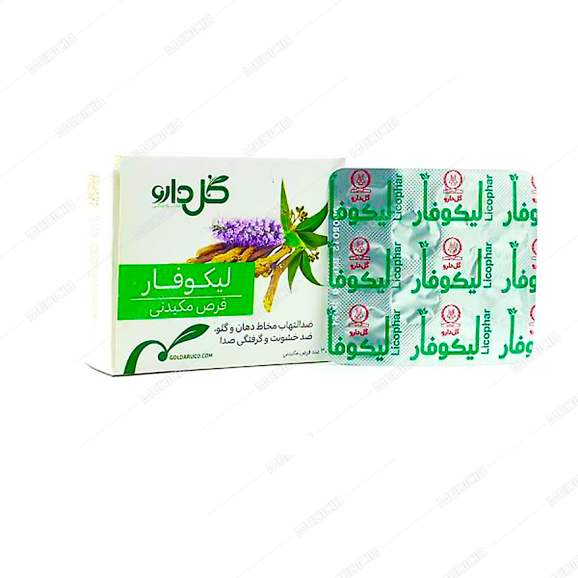 ليکوفار