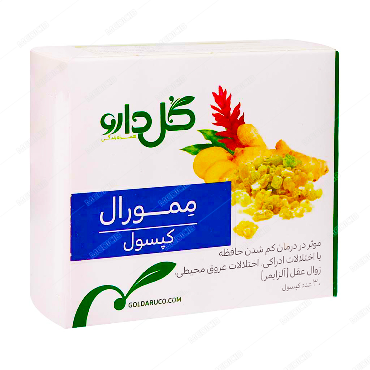 کپسول ممورال