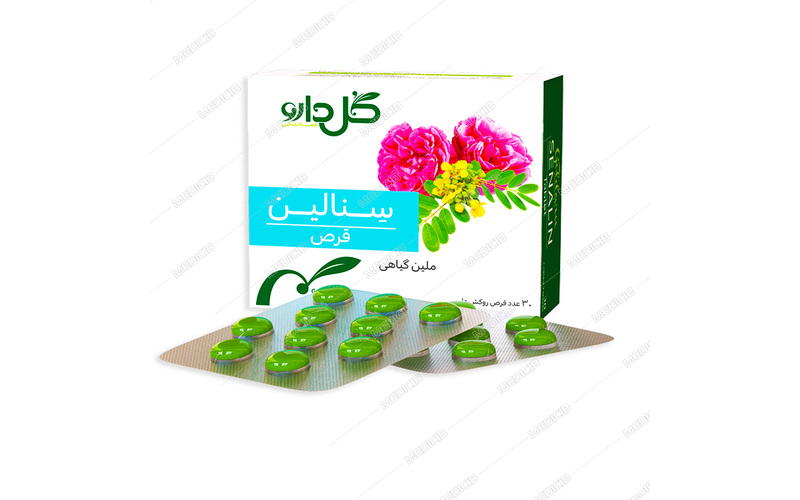 قرص سنالین
