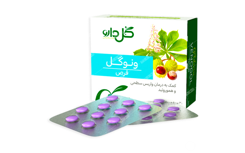 قرص ونوگل