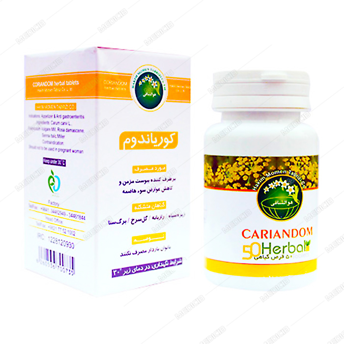 قرص کوریاندوم