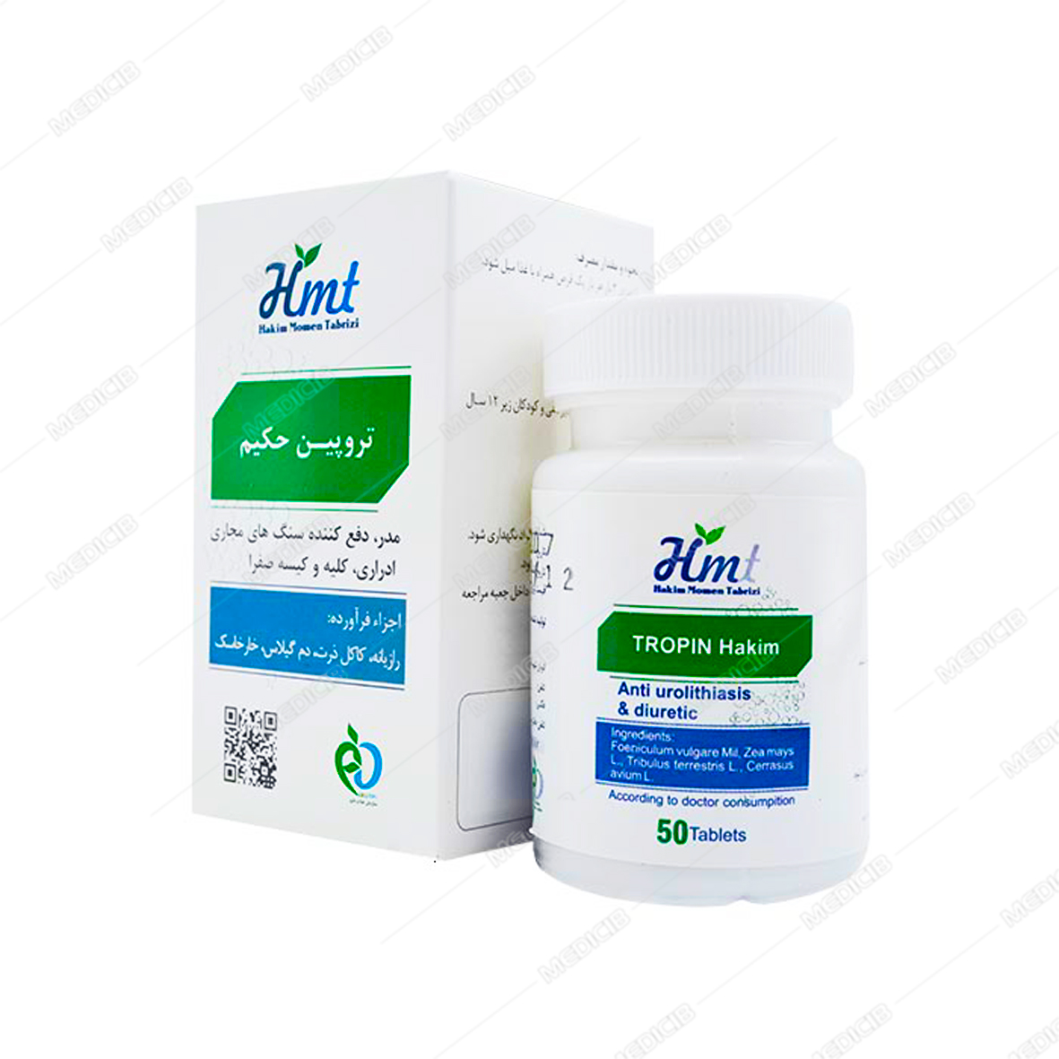 قرص تروپین