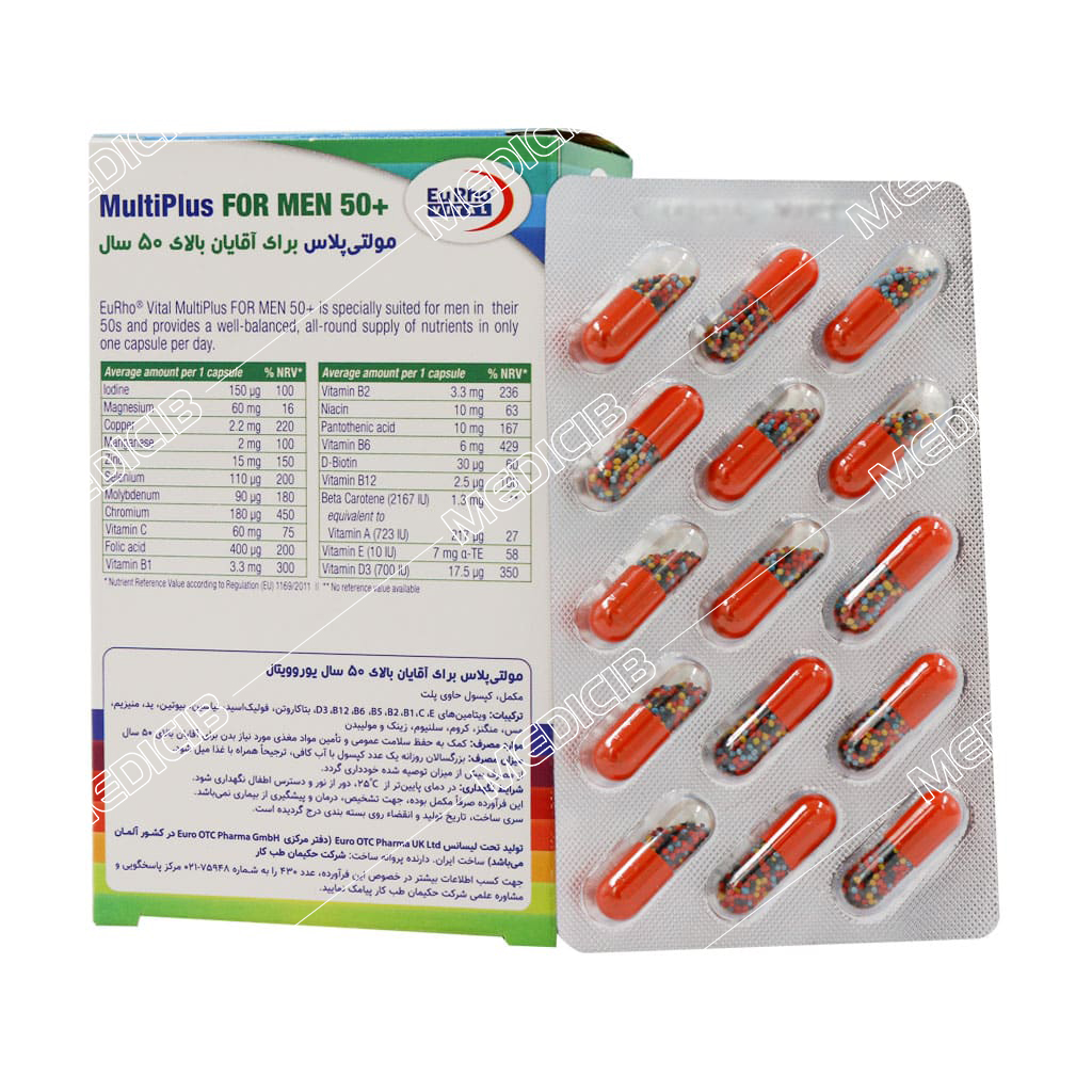 مولتی پلاس آقایان