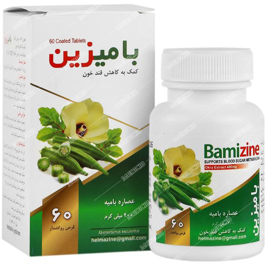 بامیزین