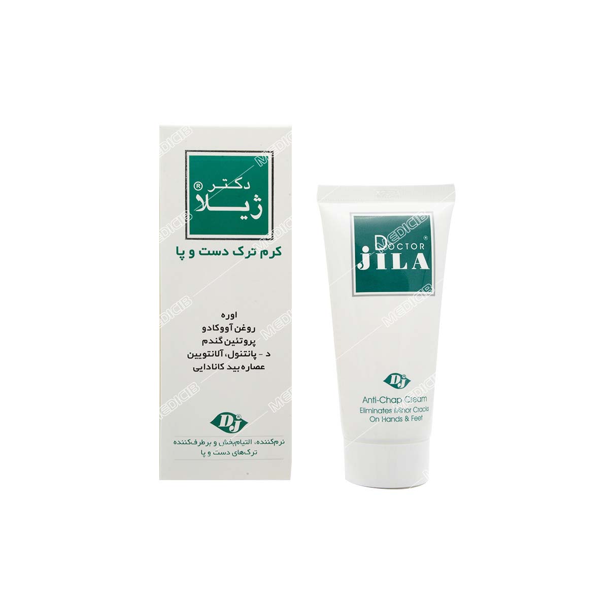 کرم ترک دست و پا 50 گرم دکتر ژیلا
