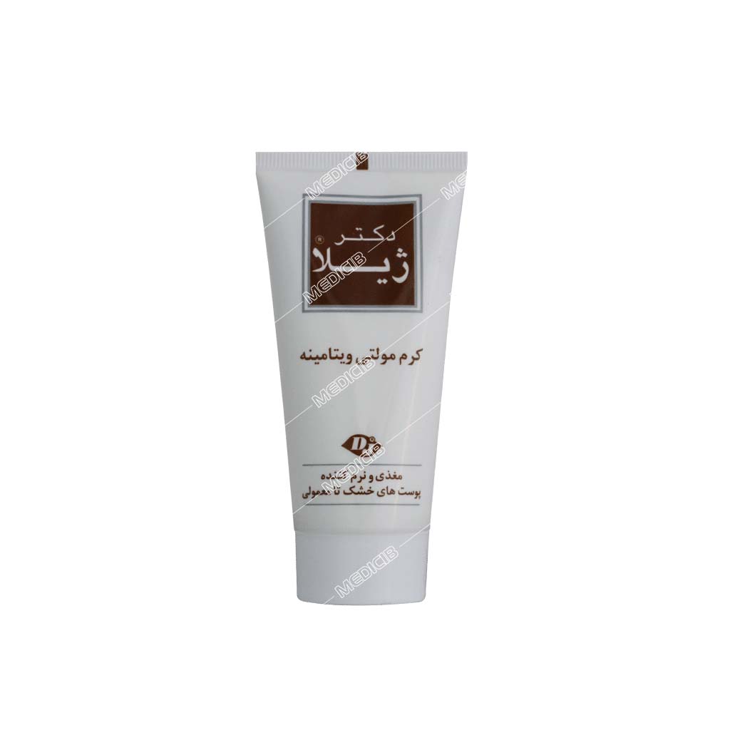 کرم مولتی ویتامینه 50 گرم