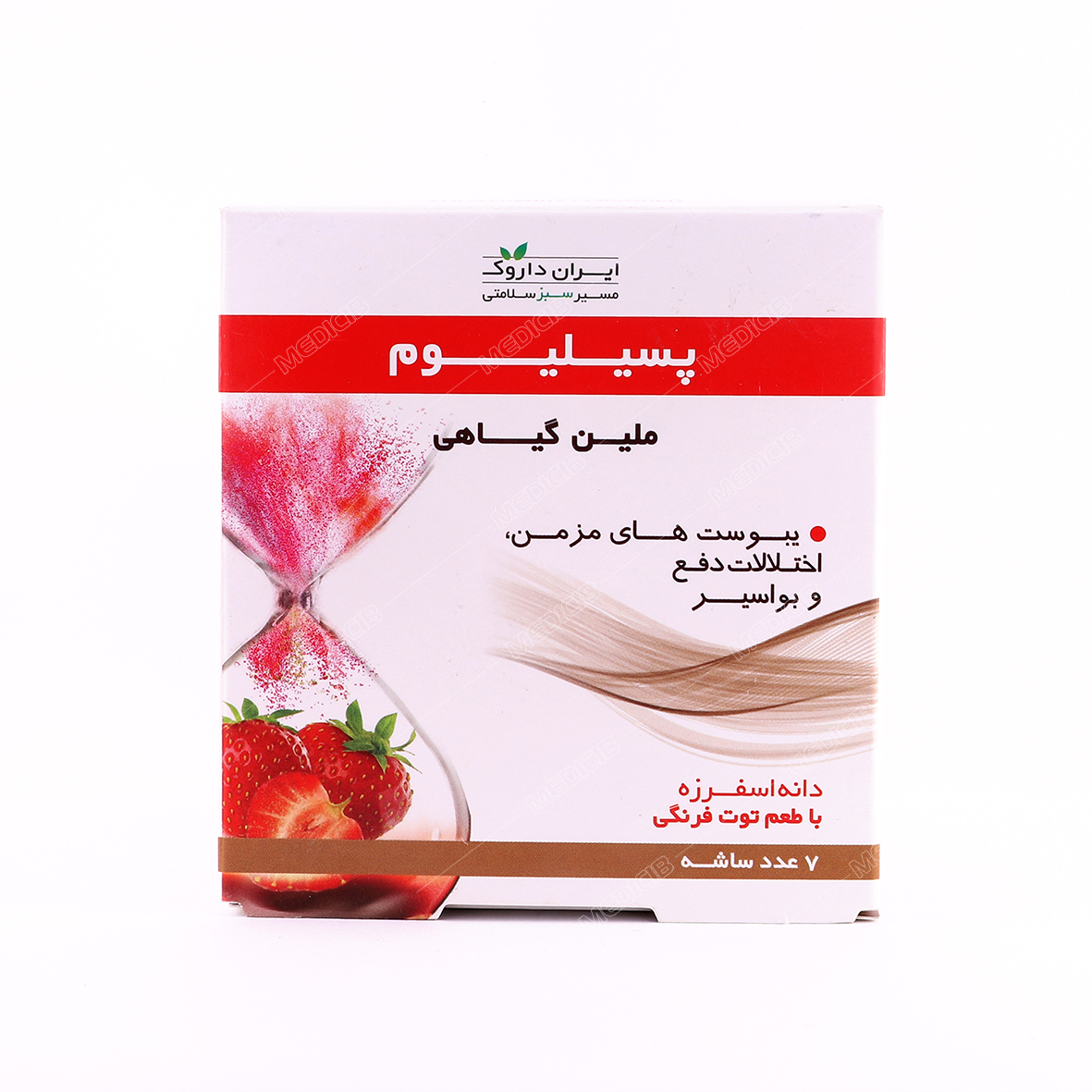 پودر پسیلیوم توت فرنگی