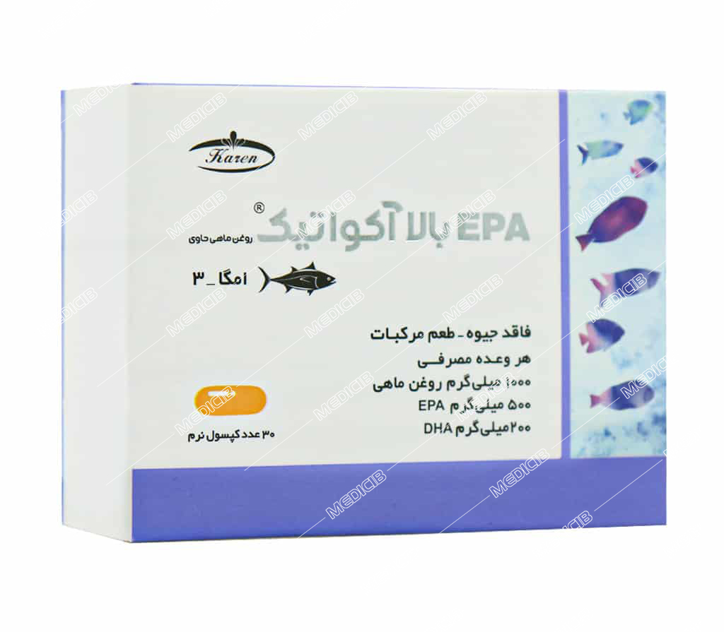 امگا 3با EPAبالا 30 عددی کارن