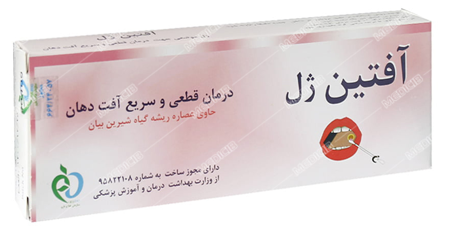 آفتین ژل