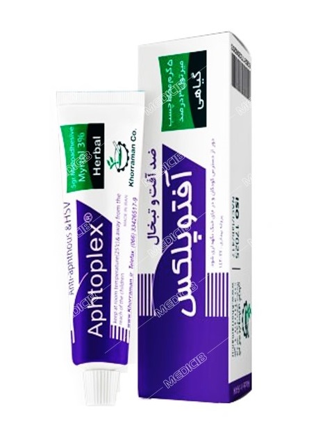 آفتوپلکس