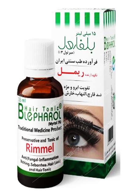 بلفارول