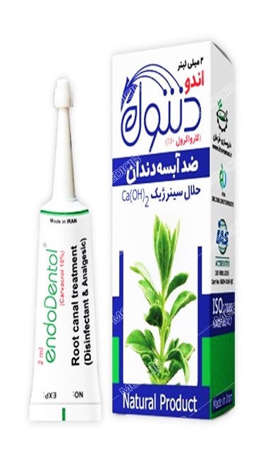 اندودنتول