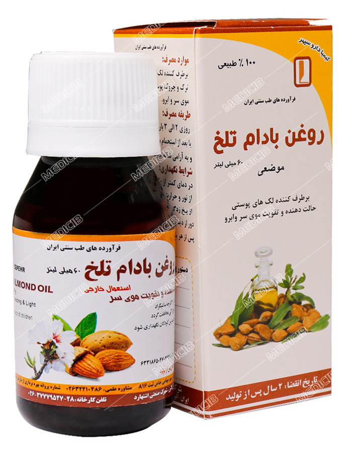 روغن بادام تلخ کیمیا دارو