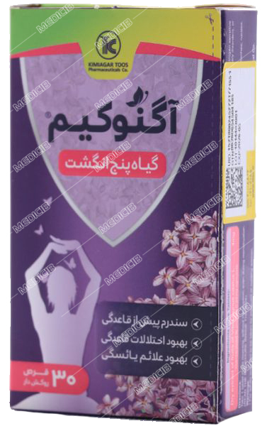 آگنوکیم
