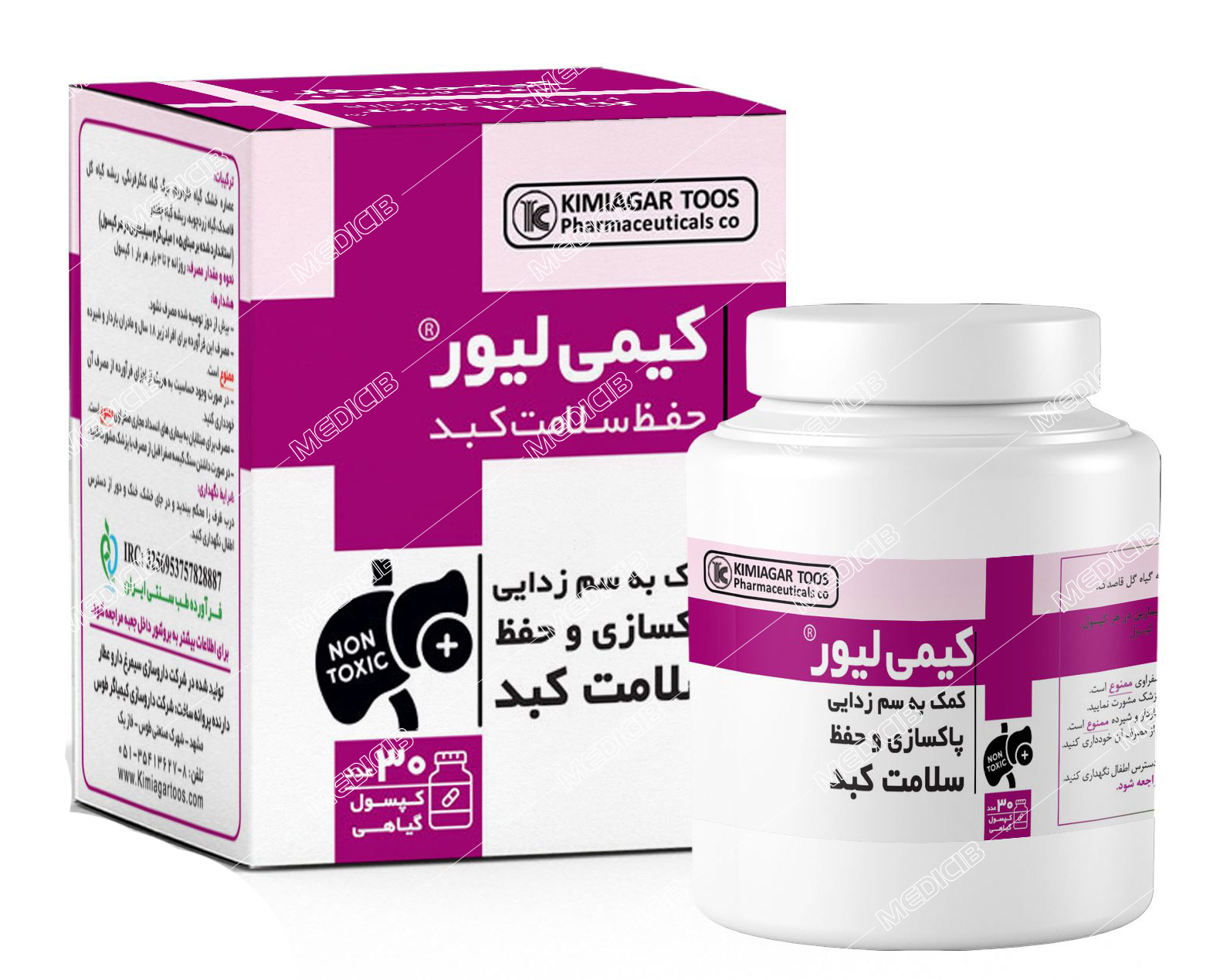 کیمی لیور