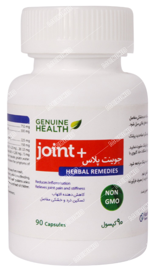 جوینت پلاس