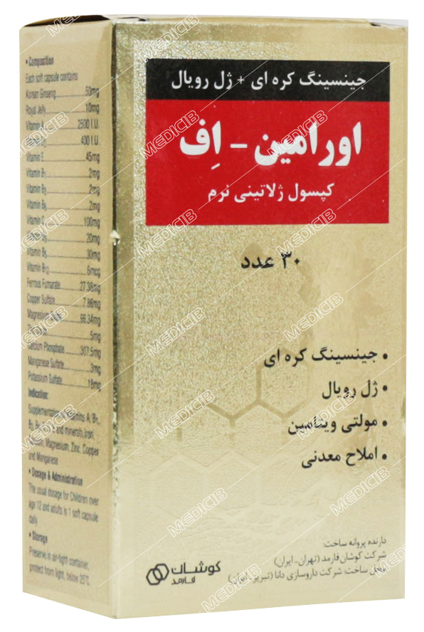 اورامین اف