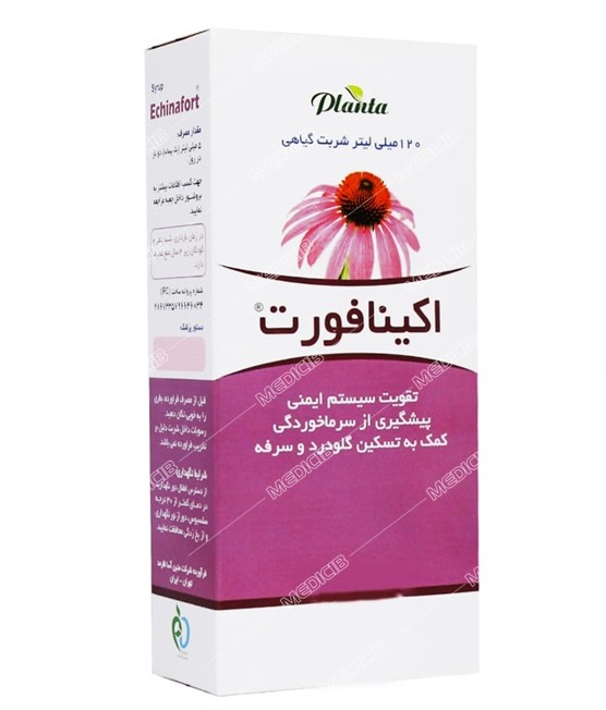 اکینافورت