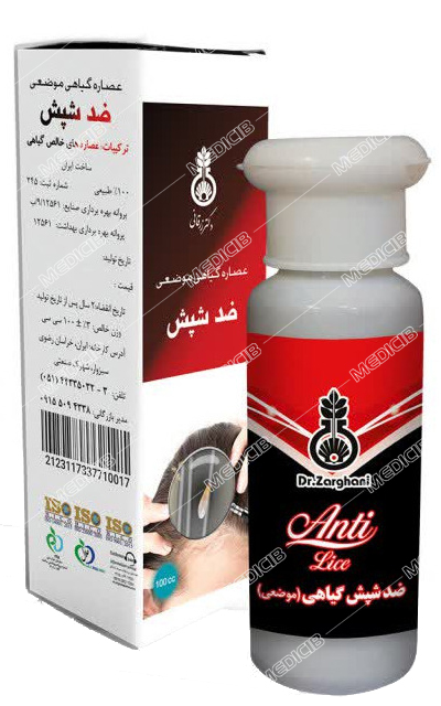 عصاره موضعی ضد شپش دکتر زرقانی