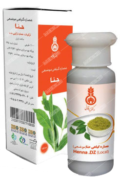 عصاره موضعی حنا دکتر زرقانی