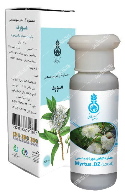 عصاره موضعی مورد دکتر زرقانی