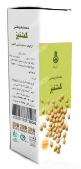 عصاره روغنی گشنیز دکتر زرقانی