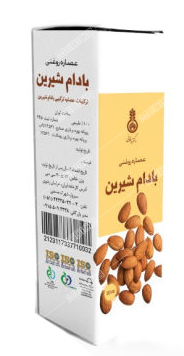 عصاره روغنی بادام شیرین دکتر زرقانی