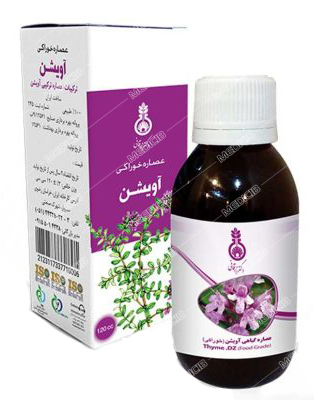 عصاره خوراکی آویشن دکتر زرقانی