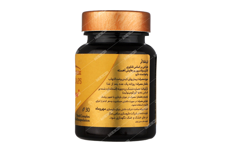 اینفلاکر