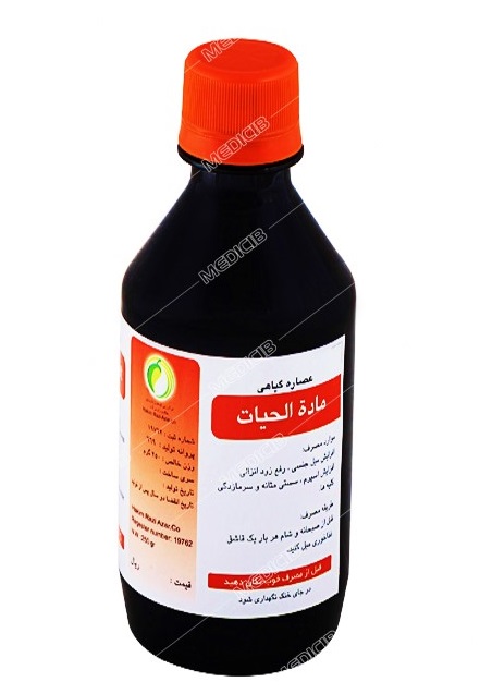 مادت الحیات