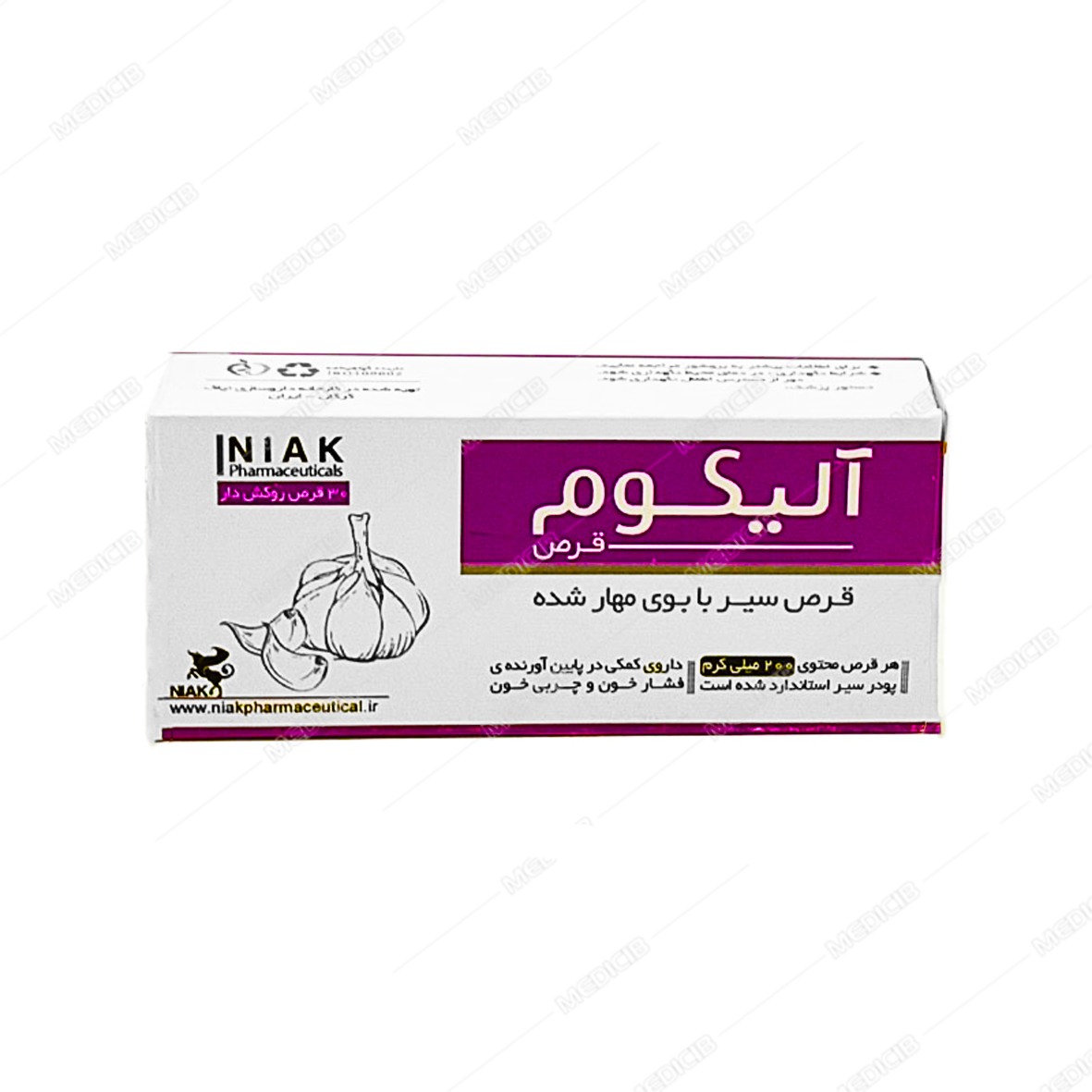 قرص آلیکوم