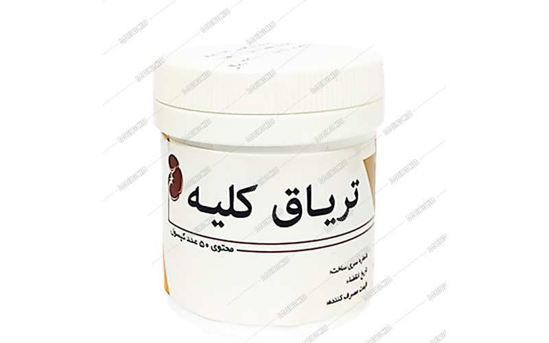 کپسول تریاق کلیه