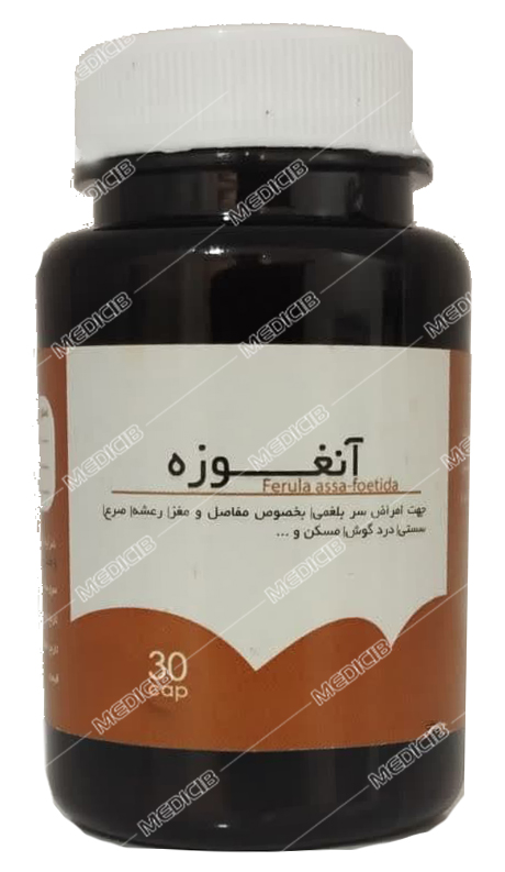 کپسول آنغوزه دکتر کرد افشاری