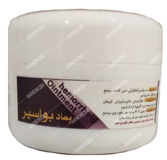 پماد بواسیر